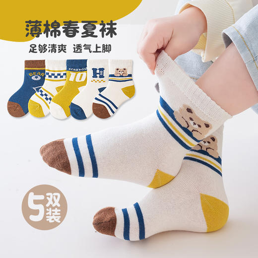 【5双装！儿童袜子 春夏薄款船袜】卡通精梳棉网眼袜 学生童袜 夏天女童宝宝袜子 商品图14