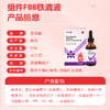 诺达益组件铁（FBB）B6铁滴剂60ml 预防改善贫血 商品缩略图4