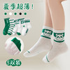 【2件起拍 工厂直发29.9/10双】韩系春夏季新款A类儿童袜子男女童中筒运动袜 商品缩略图7