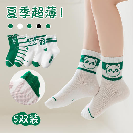 【2件起拍 工厂直发29.9/10双】韩系春夏季新款A类儿童袜子男女童中筒运动袜 商品图7