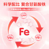 诺达益组件铁（FBB）B6铁滴剂60ml 预防改善贫血 商品缩略图3