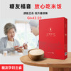 【优惠组合17斤】米无忌糖友放心吃的低升糖抗性淀粉大米三袋（HG) 商品缩略图2