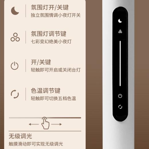  【冠雅全光谱护眼灯】光线柔和，缓解疲劳，降低蓝光，预防近视，呵护孩子的心灵之窗！福利价699元 商品图3