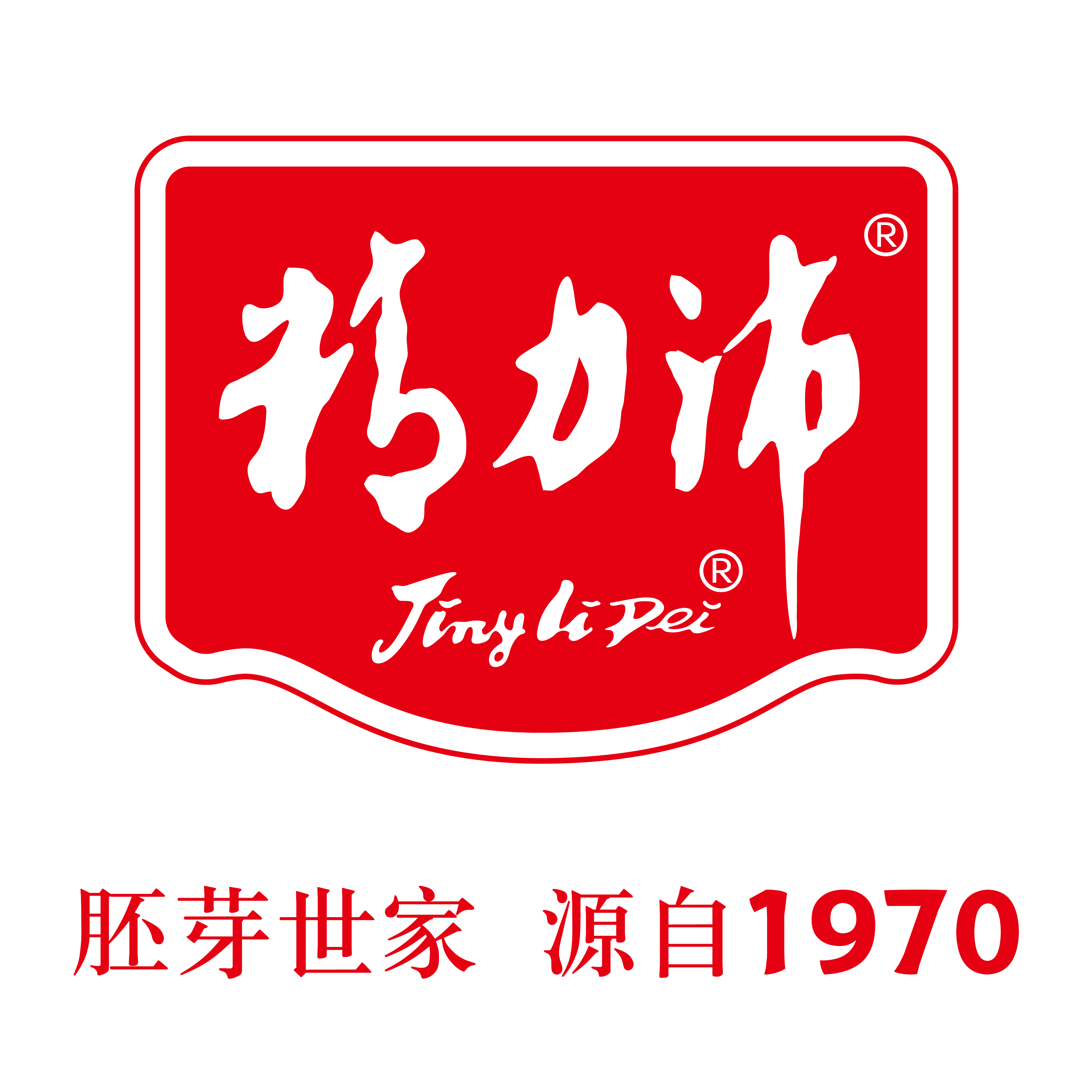 精力沛