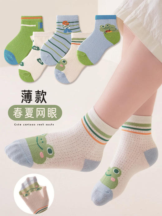 【5双装！儿童袜子 春夏薄款船袜】卡通精梳棉网眼袜 学生童袜 夏天女童宝宝袜子 商品图2