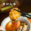 食材随心 轻松捞拌丨日食记 椒麻/冬阴功/芥末风味海鲜捞汁系列 200/205g克(3盒一组) 商品缩略图5