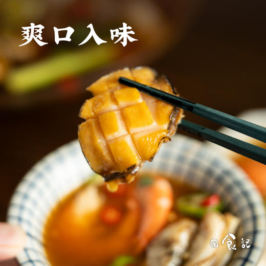 食材随心 轻松捞拌丨日食记 椒麻/冬阴功/芥末风味海鲜捞汁系列 200/205g克(3盒一组) 商品图5