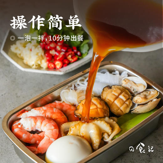 食材随心 轻松捞拌丨日食记 椒麻/冬阴功/芥末风味海鲜捞汁系列 200/205g克(3盒一组) 商品图3