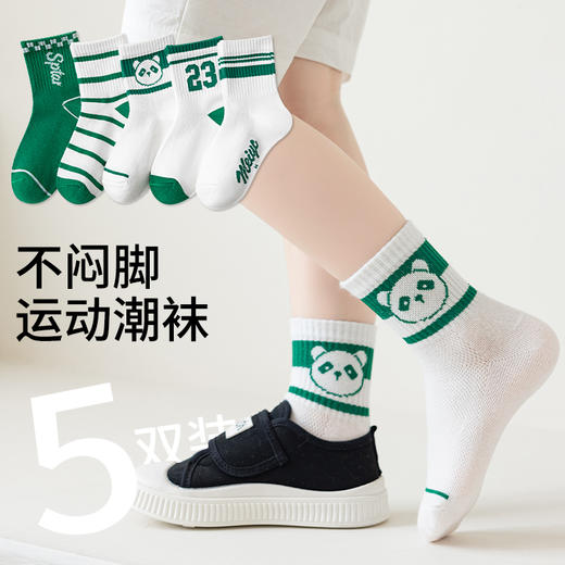 【2件起拍 工厂直发29.9/10双】韩系春夏季新款A类儿童袜子男女童中筒运动袜 商品图3