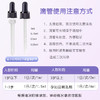 诺达益组件锌（ZBC）滴剂维B1维C配方60ml 商品缩略图4