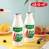 娃哈哈ad钙奶220g瓶牛奶风味饮料儿童哇哈哈乳酸甜奶 商品缩略图4