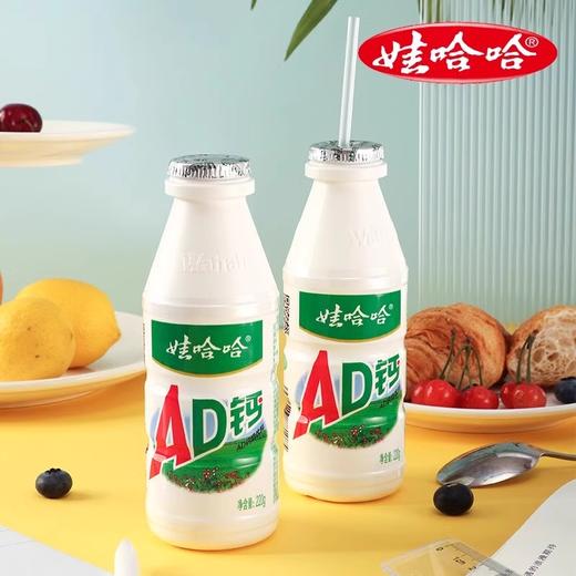 娃哈哈ad钙奶220g瓶牛奶风味饮料儿童哇哈哈乳酸甜奶 商品图4