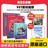剑桥英语规划  剑一 剑二 剑三 ket考试 pet考试 商品缩略图5