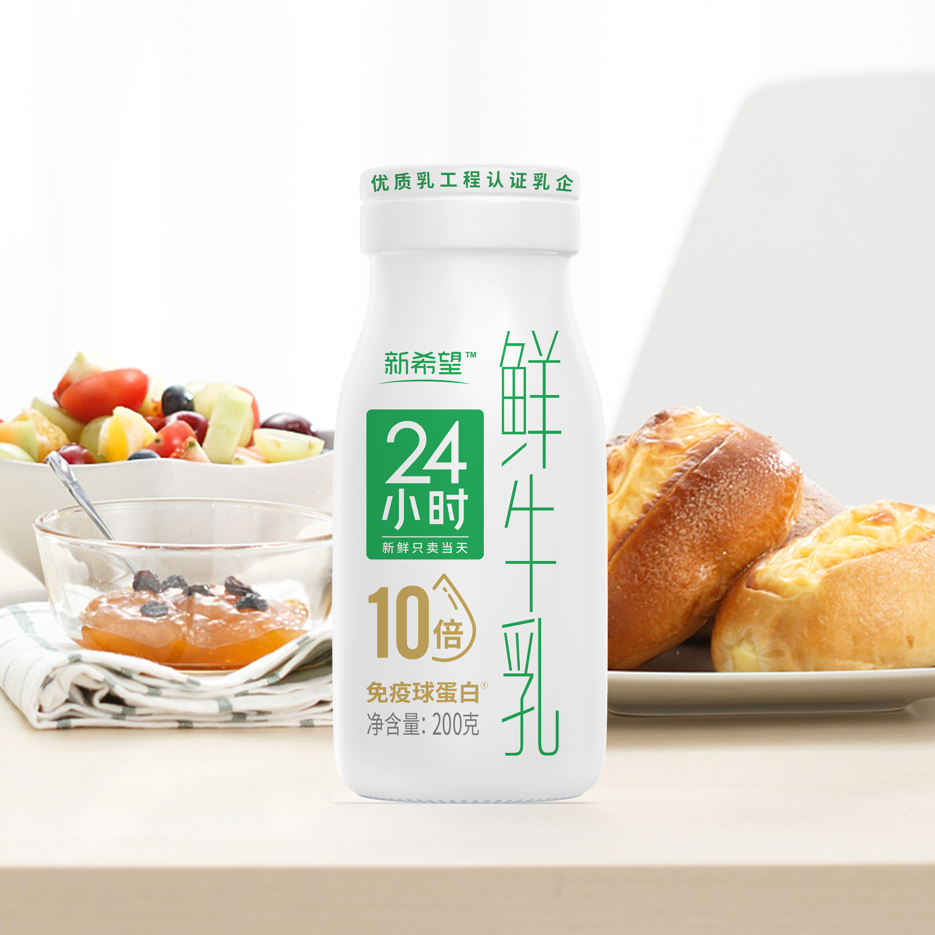 新希望 24小时鲜牛乳200g/瓶*30瓶（月卡）鲜活营养 全面助力孩子成长 预售