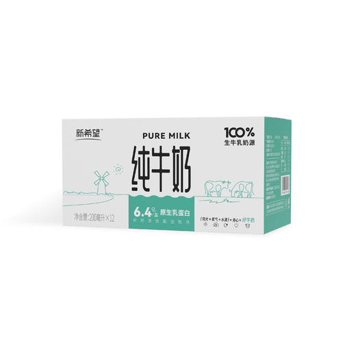 新希望 纯牛奶200ml*12盒 阳光牧场自然奶香 新鲜日期 48小时发货 商品图3