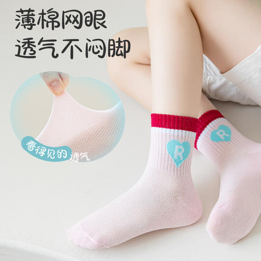 【2件起拍 工厂直发29.9/10双】韩系春夏季新款A类儿童袜子男女童中筒运动袜 商品图8