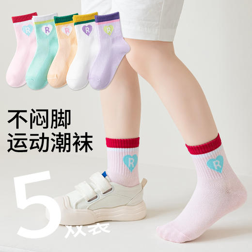 【2件起拍 工厂直发29.9/10双】韩系春夏季新款A类儿童袜子男女童中筒运动袜 商品图2