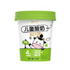 新希望 白帝儿童酸奶135g/瓶*30瓶（月卡）原味0添加 健康助成长 预售 商品缩略图4