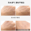 进口水胶痘痘贴防水便携隐形痘印贴不卡粉24粒/板 商品缩略图1