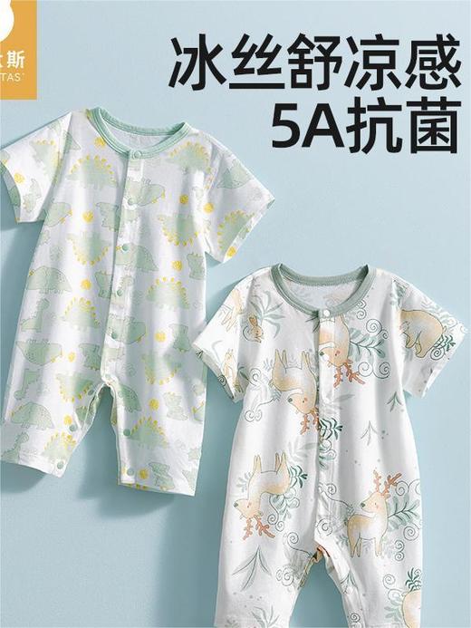 贝肽斯婴儿衣服夏季宝宝连体衣短袖薄款透气新生儿爬服春秋款睡衣 商品图0