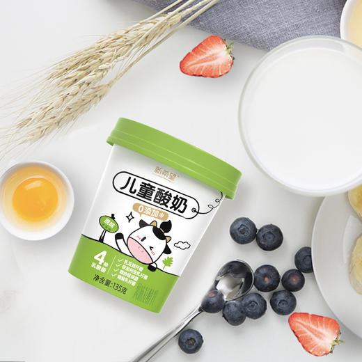 新希望 白帝儿童酸奶135g/瓶*30瓶（月卡）原味0添加 健康助成长 预售 商品图1