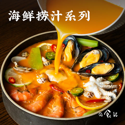 食材随心 轻松捞拌丨日食记 椒麻/冬阴功/芥末风味海鲜捞汁系列 200/205g克(3盒一组) 商品图0