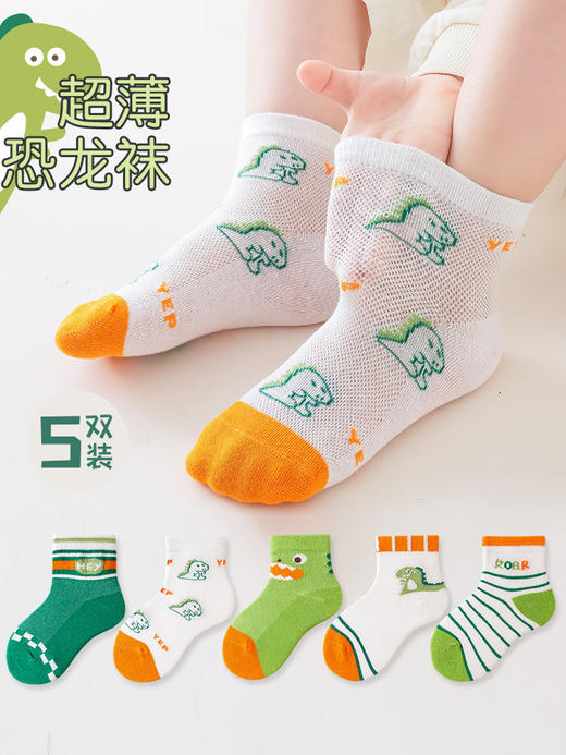 【5双装！儿童袜子 春夏薄款船袜】卡通精梳棉网眼袜 学生童袜 夏天女童宝宝袜子 商品图3