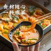 食材随心 轻松捞拌丨日食记 椒麻/冬阴功/芥末风味海鲜捞汁系列 200/205g克(3盒一组) 商品缩略图4