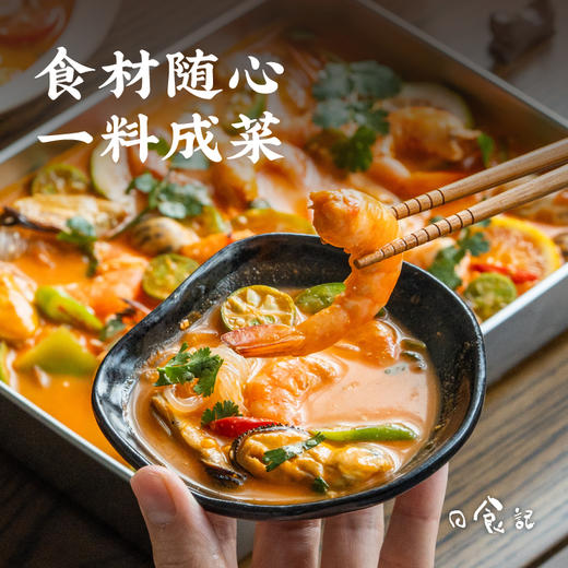 食材随心 轻松捞拌丨日食记 椒麻/冬阴功/芥末风味海鲜捞汁系列 200/205g克(3盒一组) 商品图4