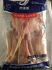 大洋美 开边鸡翅串（未腌制）  130g*10串*8包/件 商品缩略图1