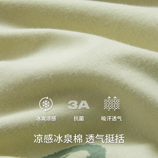 Threegun三枪 【冰泉棉】圆领中袖长裤女士家居套睡衣家居服-82306D021 商品图8