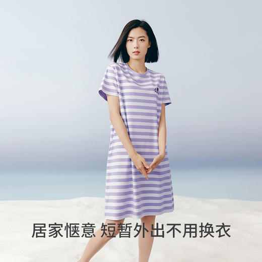 Threegun三枪 【冰泉棉】彩条圆领短袖女士家居裙睡裙-70502A011 商品图2