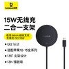 倍思 极简Mini 4 磁吸支架无线充 Qi2 15W 全球通类 商品缩略图0