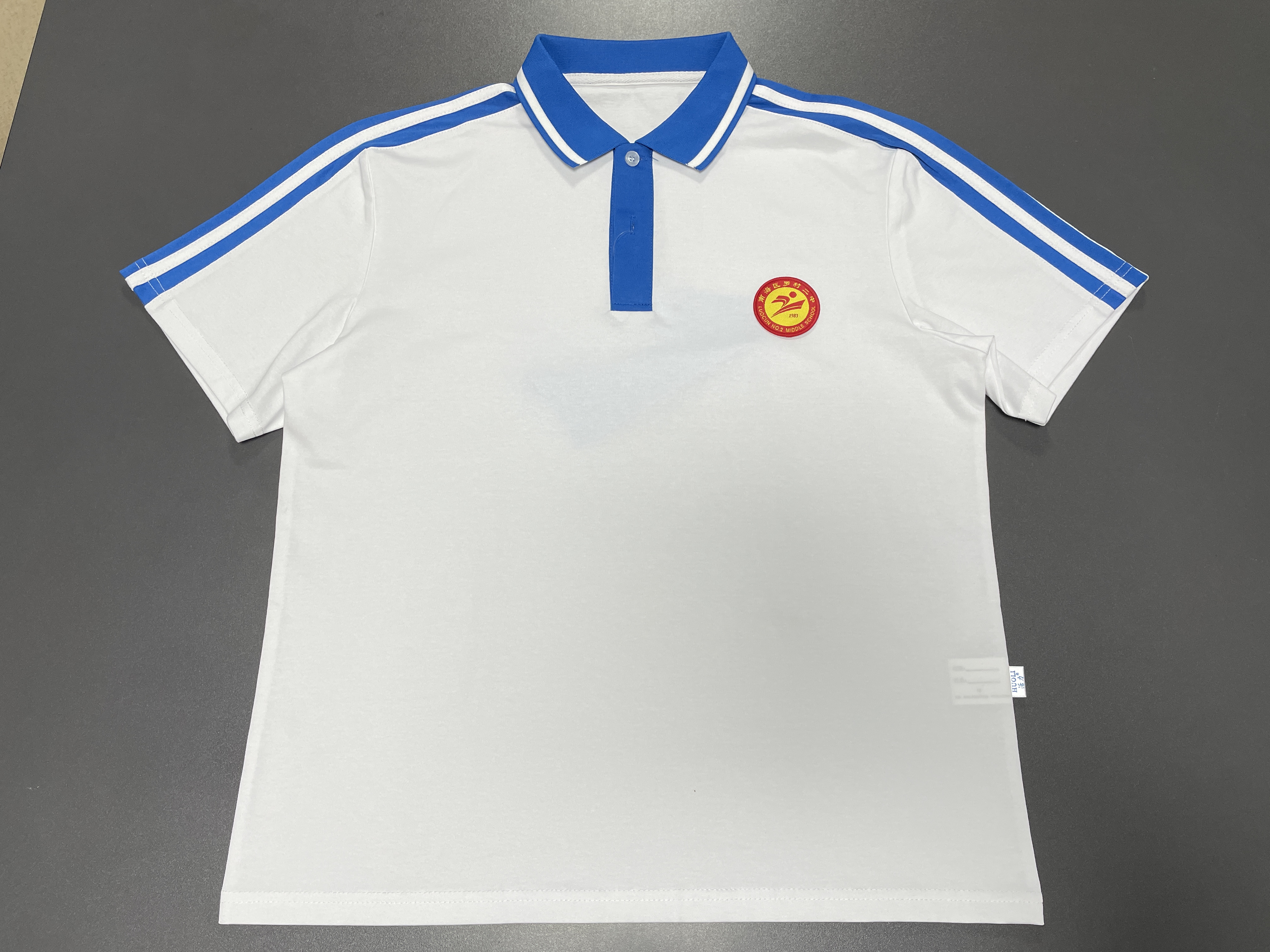 佛山市南海区狮山镇罗村二中校服