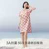Threegun三枪 【冰泉棉】圆领短袖女士带BRA家居裙睡裙-70510A011 商品缩略图3
