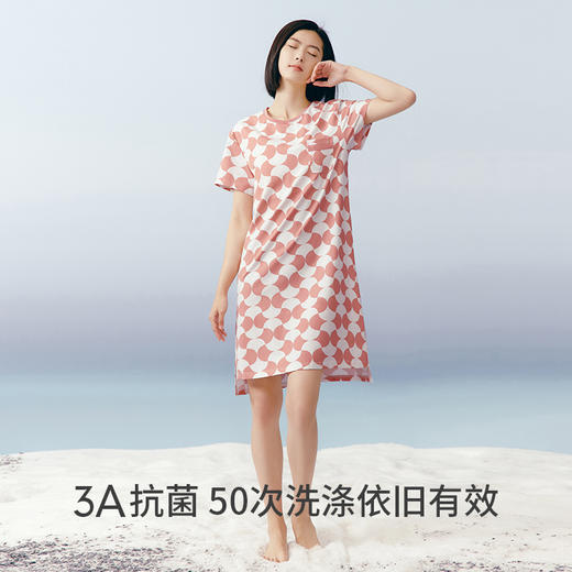 Threegun三枪 【冰泉棉】圆领短袖女士带BRA家居裙睡裙-70510A011 商品图3