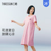 Threegun三枪 【冰泉棉】彩条圆领短袖女士家居裙睡裙-70502A011 商品缩略图1