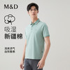 【名盾】翻领短袖T恤，领边撞色设计，时尚显年轻MXBL22626B 商品缩略图0