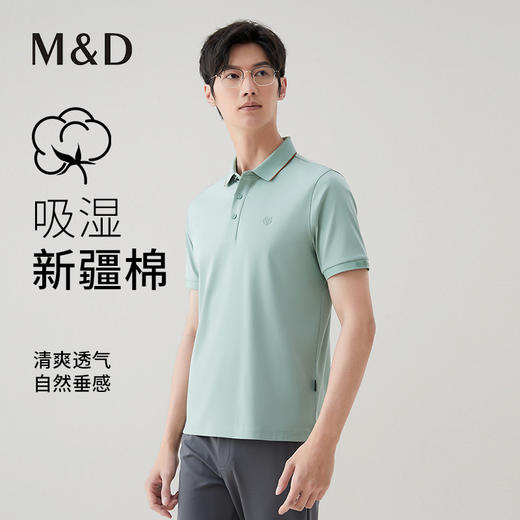 【名盾】翻领短袖T恤，领边撞色设计，时尚显年轻MXBL22626B 商品图0