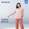 Threegun三枪 【冰泉棉】圆领中袖长裤女士家居套睡衣家居服-82306D021 商品缩略图1