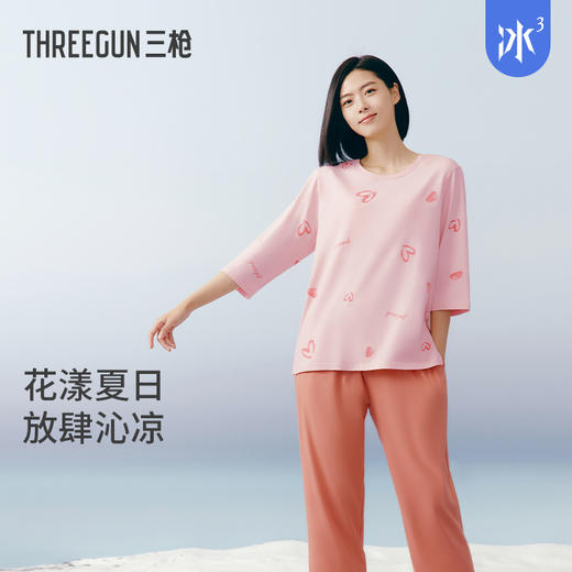 Threegun三枪 【冰泉棉】圆领中袖长裤女士家居套睡衣家居服-82306D021 商品图1
