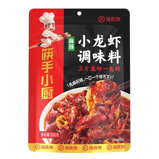 快手小厨炒料 商品图0