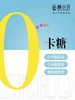 开心果--春日序曲 商品缩略图5