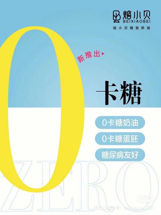 开心果--春日序曲 商品图5