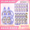 「超值特惠22件，到手24斤洗衣液+100颗香氛凝珠」源自瑞士 露丝花漾云感馨香洗衣液/洗衣凝珠 大师特调沙龙香芬 世界500强公司出品 植物配方洗护一体 深层去污 持久留香72小时 商品缩略图13