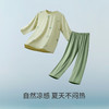Threegun三枪 【冰泉棉】圆领中袖长裤女士家居套睡衣家居服-82306D021 商品缩略图4