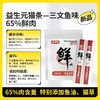 【砍价超值购】金多乐猫条12g*20支（随单发，单拍不发货） 商品缩略图0
