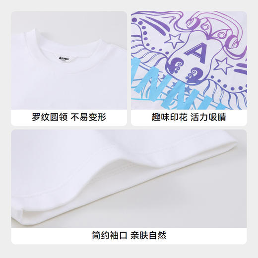 【实体店同款】男童凉感短袖T恤圆领夏季新款安奈儿童装AB421745 商品图4