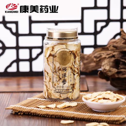 康美生活西洋参片100g/罐 花旗参片泡水煲汤含片直径1.0-1.4cm 商品图0