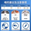 猫用驱虫药大合集（爱沃克/海乐妙/拜宠清/大宠爱/福来恩） 商品缩略图5